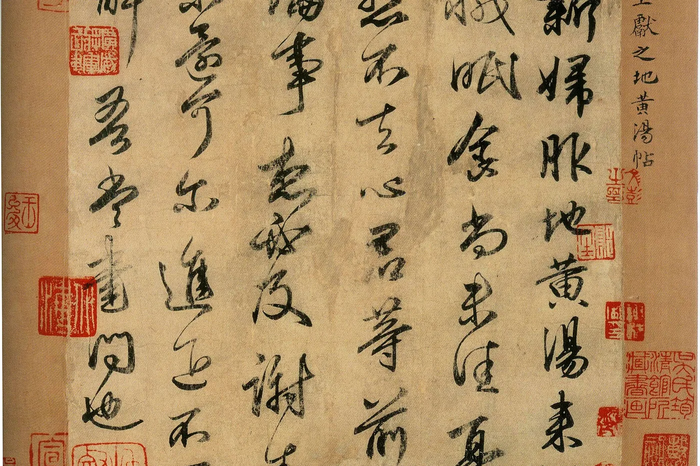 Calligraphie chinoise classique : caractères hanzi, l’une des langues les plus difficiles